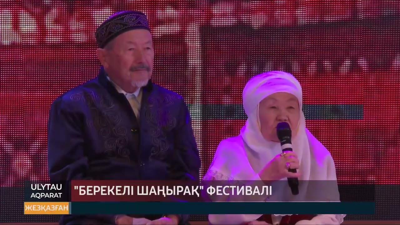 ULYTAU AQPARAT. Күндізгі жаңалықтар. 23.10.2023