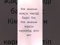17 июня 2026 г.