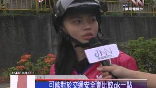中國文化大學華岡電視台 JNN華岡午間新聞20151022