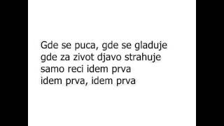 Ceca Ja Cu Prva tekst