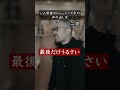 ジム常連のトレーニング中の声の出し方 #shorts