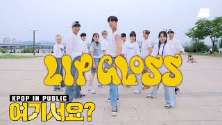 [여기서요?] 더보이즈 THE BOYZ - LIP GLOSS | 커버댄스 Dance Cover @한강공원