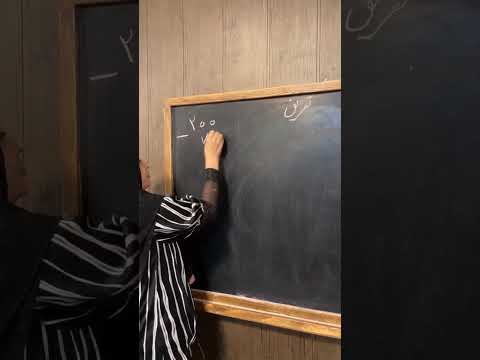 تفریق سرعتی و ذهنی