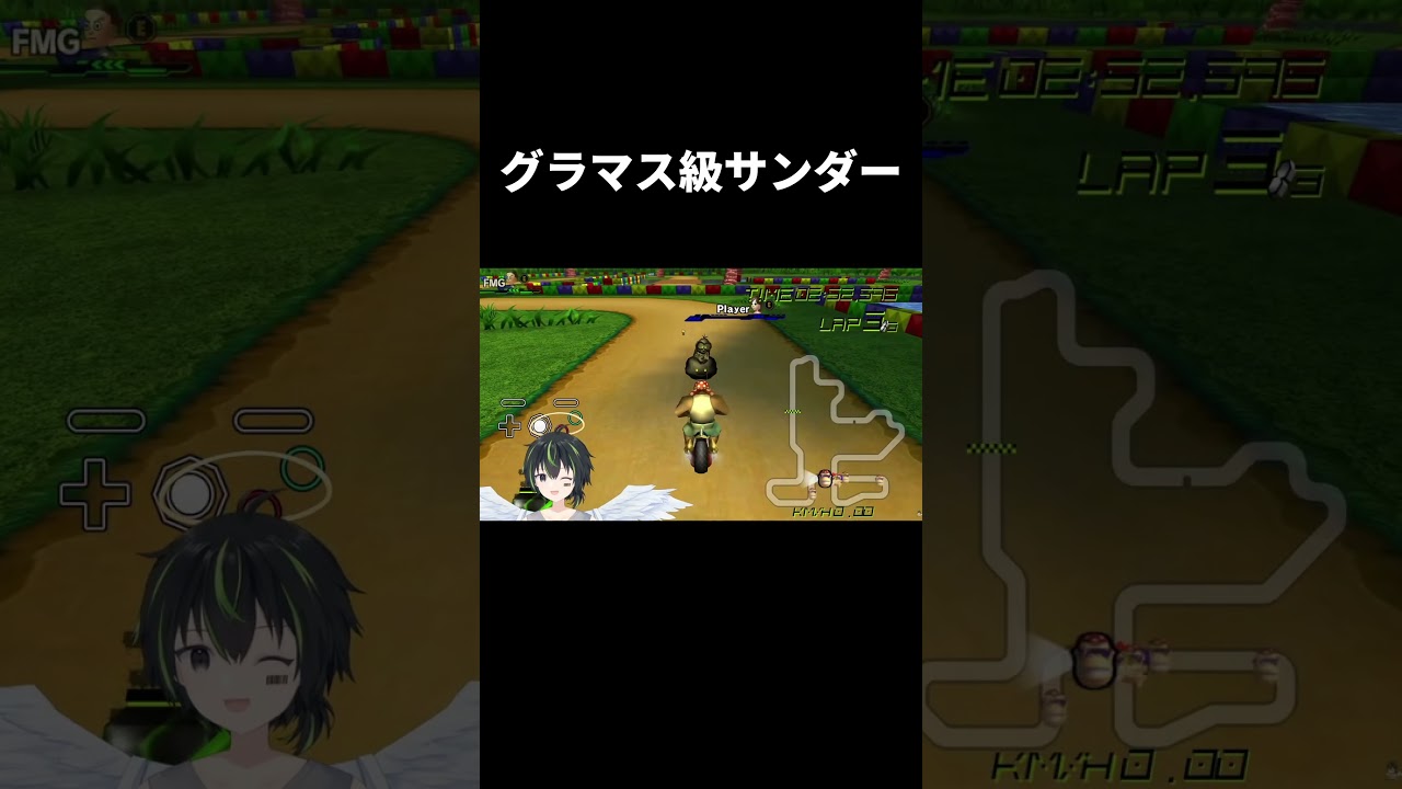 上手すぎるだろそのサンダーは #マリオカートwii