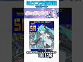 【雪ミク2023コラボ決定】一分でわかるミクコラボ復刻解説ーコラボカード編ー【#コンパス】
