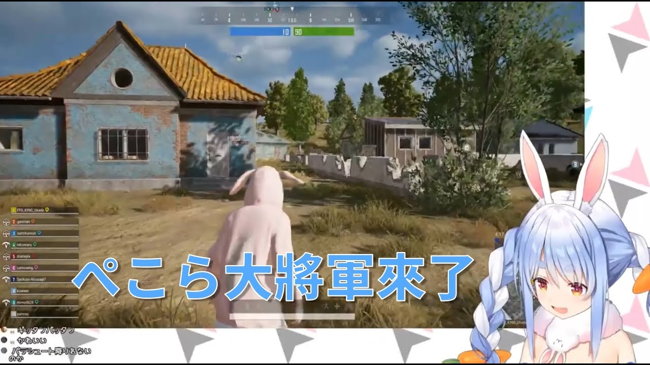 【PUBG】ぺこら大將軍【hololive/兎田ぺこら】