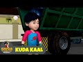 কুদা কাল | Kuda Kaal | শিব Ep | Shiva Tv Show 2025 Bengali | Action Bangla Cartoon