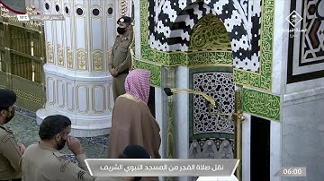 تلاوة حجازية تفوق الوصف للشيخ أحمد حميد لسورة الجمعة من فجر الجمعة ١٧ جمادى الأولى ١٤٤٢هـ