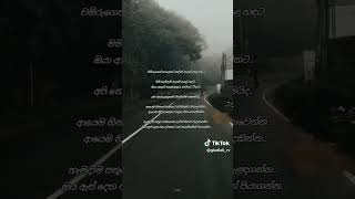 Sepalika x Broken mirrors..💗 චමිරු අශ්වින් 🥺💔 #trending #wattpad