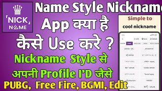 Name Nickname Generator App kaise use kare || How to use Nickname Generator App || Style Nickname screenshot 5