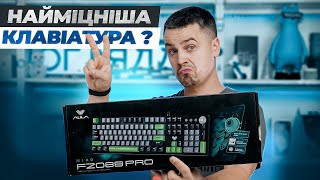 Огляд бюджетної механічної клавіатури AULA F2088 Pro.