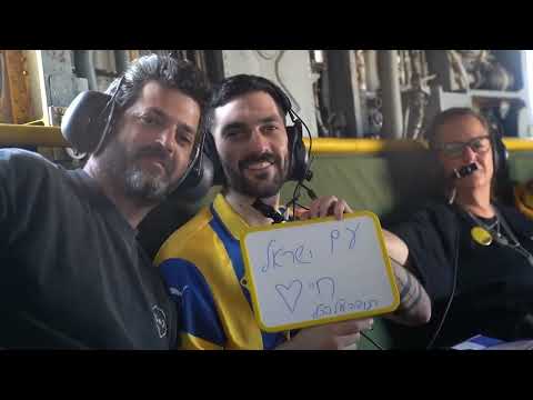 מבצע שבים לגבולם גלי וזיו ברמן בדרכם לבית החולים במסוק חיל האוויר 