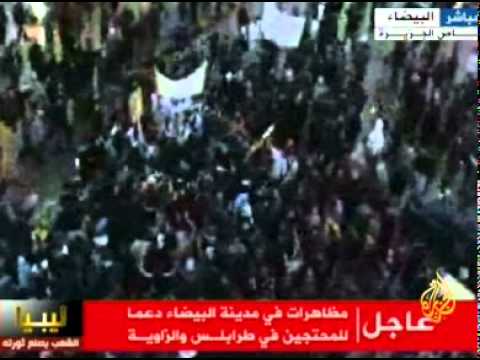 تظاهرات مدينة البيضاء عاصمة منطقة الجبل الاخضر