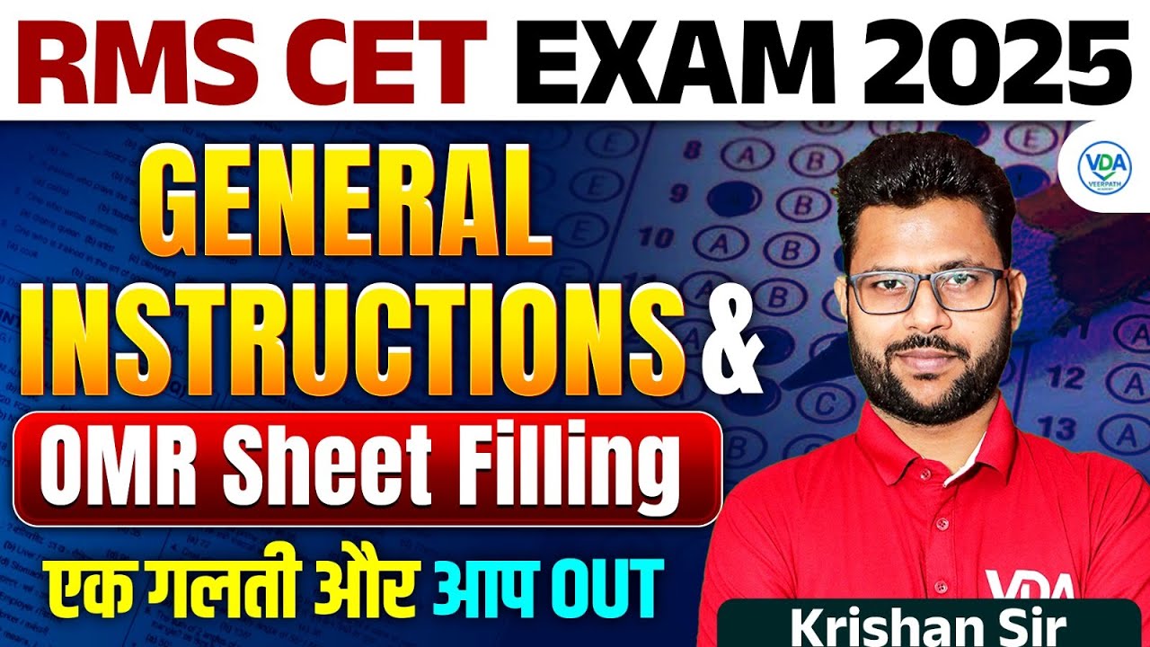 RMS OMR Sheet Filling Guide | General Instructions for RMS #krishansir ...