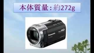 Panasonic デジタルハイビジョンビデオカメラ 内蔵メモリー64GB HC-V700M