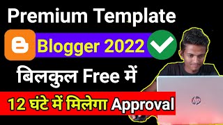 (100% FREE) | ADSENSE APPROVAL Blogger Templates | SEO Friendly | Premium Look Blogger Templates |