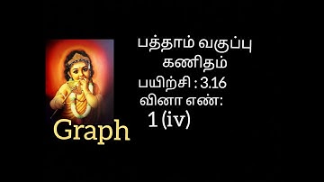10th maths exercise 3.16 // sum no -1 (iv) || #10th_graph