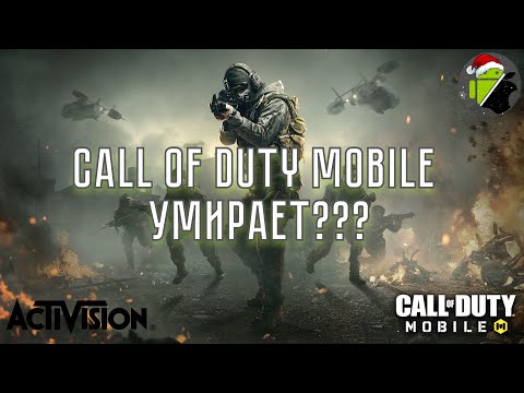 Video: Activision Za 