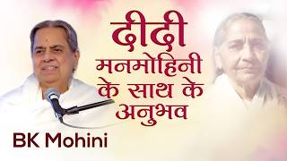 BK Mohini | Experiences with Didi Manmohini | Awakening TV | Brahma Kumaris