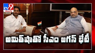 YS Jagan to meet Gajendra Singh Shekhawat in Delhi - TV9