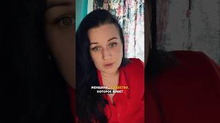 Чувства и эмоции женщины #чувства #эмоции #психология #отношения