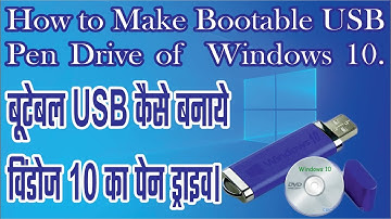 Bootable USB Pendrive Kaise Banaye||| How to Make Windows 7, 8.1, 10 USB Pendrive for Free and Easy.