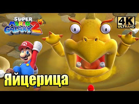 Video: Super Mario Galaxy, Igra Nintendo, Ki Je Pristala Pred Drugo Zvezdo