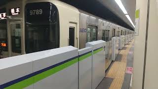 【発車】九段下駅を都営新宿線京王9000系橋本行きが発車　ミニ８５３