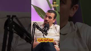 ياخد ميدالية… ولا يكمل رياضة؟ #fyp   #viral  #sports  #mindset  #parenting #athlete  #sportslife