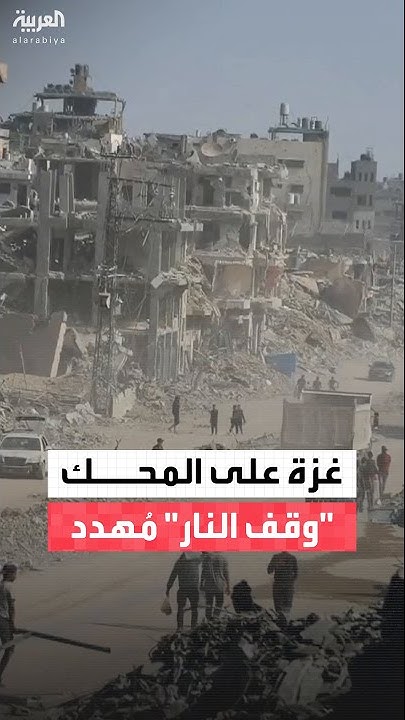            
 - نشر قبل 2 ساعة