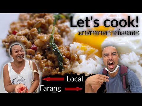 🇹🇭| Thai Market to Kitchen| This is the Real Pad Kra Pao. Quick, Fun & Easy@Cooking with Mon in 2022