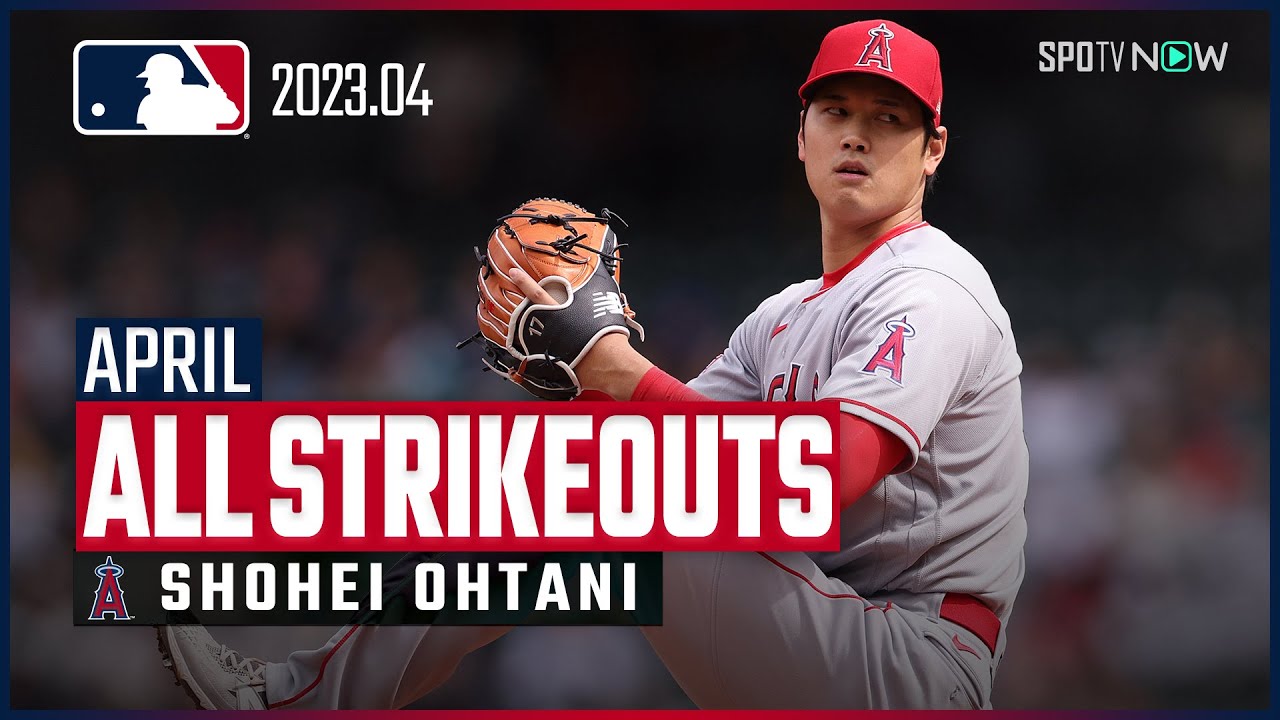4月 全奪三振集】MLB 2023シーズン “二刀流”大谷翔平(エンゼルス