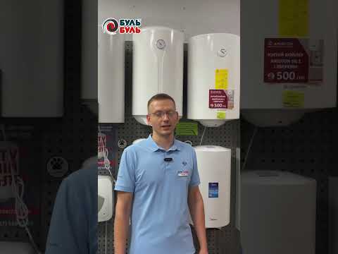 Який #водонагрівач обрати?