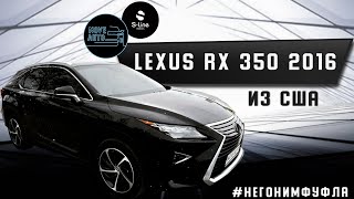 Lexus RX 350 2016