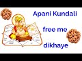 Rashi aur Lagn se apana lucky Rudraksha jane #astro #astrology #kundali #viral #shorts #video #reels