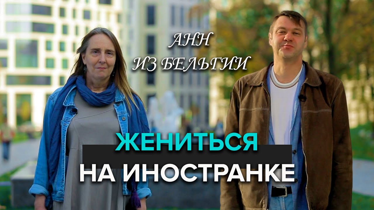 Свадьба азербайджанского дирижера с иностранкой состоялась в Австрии