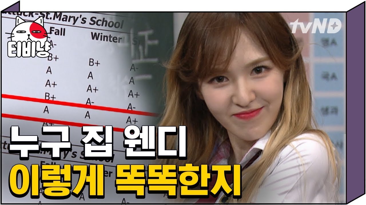 [티비냥] (ENG/SPA/IND) Red Velvet Wendy's Talented Language Skills  | #TheList | 180130 #05