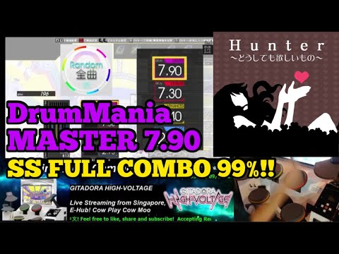 GITADORA【ギタドラ】Hunter～どうしても欲しいもの～ (DrumMania Master) SS FULL COMBO!!