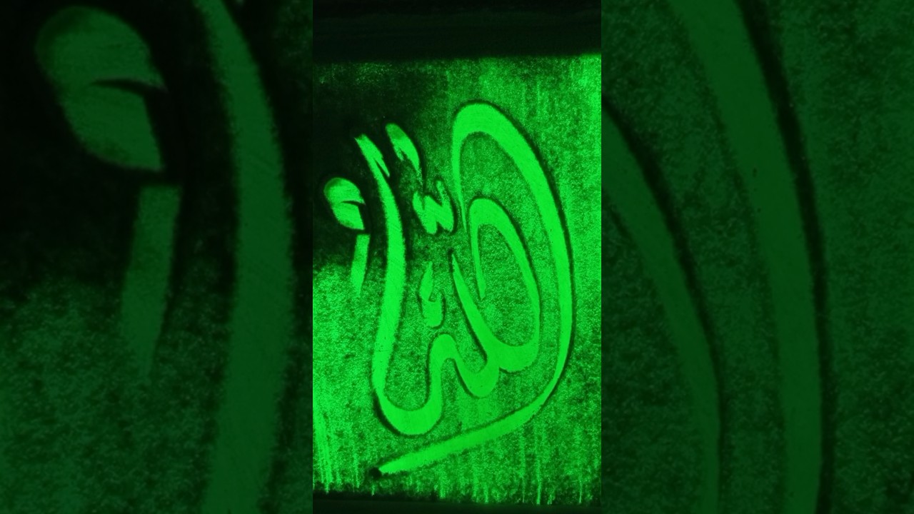 Allah Swt" Kaligraphy Arabic #calligraphy #shortvideo #shortvideo #arabic#art #allah