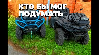видео: НЕ ПОКУПАЙ CFORCE 1000 MV and CFORCE 1000 NEW (СРАВНЕНИЕ) картинка: НЕ ПОКУПАЙ CFORCE 1000 MV and CFORCE 1000 NEW (СРАВНЕНИЕ)