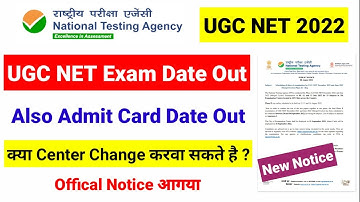 NTA NET Official Notice Out | Admit card date and center intimation update | | UGC NET MENTOR