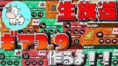 最強ギア イカ速と爆風軽減を組み合わせたらガチホコで神になれました スプラトゥーン２ 女性実況 S ガチマッチ Youtube