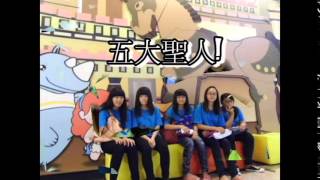 崙背國中第44屆 902 畢業影片