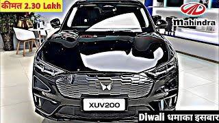 NEW MAHINDRA XUV200 COMING SOON TO INDIA || UPCOMING CARS IN INDIA || NEWLY LAUNCHED ||