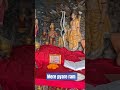 shree ram gali mein tum aana wahan nachte milenge veer hanumana 🌹🌻🌼🌺🥀🥀🪻🪻🪻🪻
