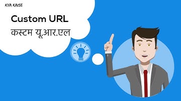 How to get a Youtube Custom URL? Youtube ka Custom URL kaise claim kare? Hindi video