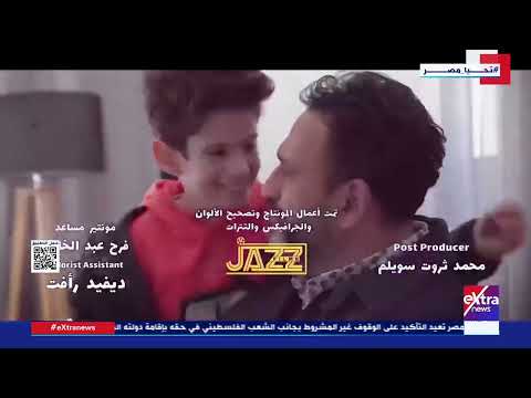 الإبداع في مصر يعرض مشكلات الأب في الأغنية تتر مسلسل بابا جه لـ أكرم حسني