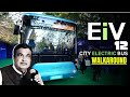 New Switch EiV 12 Electric Bus - Walkaround Details | 300Km Range, 400kW Battery #firstlook #review