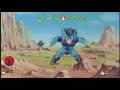 شيلات دراغون بول غوهان ضد سيل حمااااس موت غوكو 