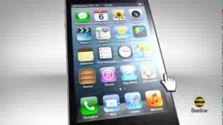 Ручные настройки Мобильного интернета на iPhone screenshot 3